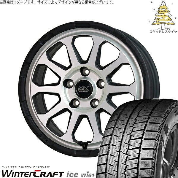 クムホ ウィンタークラフト アイス Wi61 (WinterCraft ice Wi61) 215/55R17 ＋ マッドクロス レンジャー マットシルバー 17インチ 7.0J +38 5H114.3P スタッドレス・ホイール4本セット。1枚目。