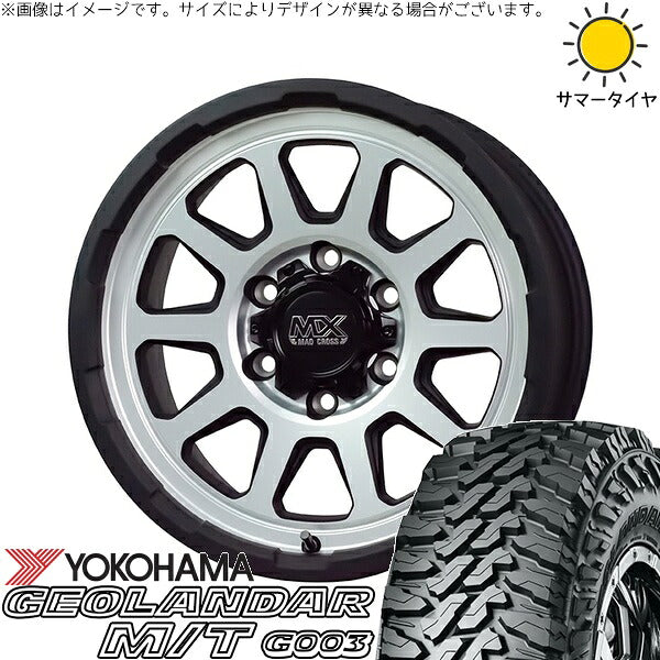 ヨコハマタイヤ ジオランダー M/T G003 265/65R17 ＋ マッドクロス レンジャー マットシルバー 17インチ 8J +20 6H139.7P サマー・ホイール4本セット。1枚目。