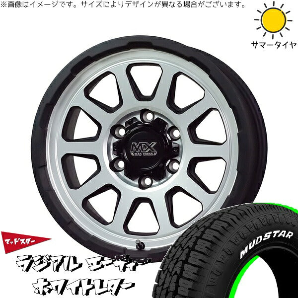 マッドスター ラジアルAT 215/65R16 ＋ マッドクロス レンジャー マットシルバー 16インチ 6.5J +38 6H139.7P サマー・ホイール4本セット。1枚目。