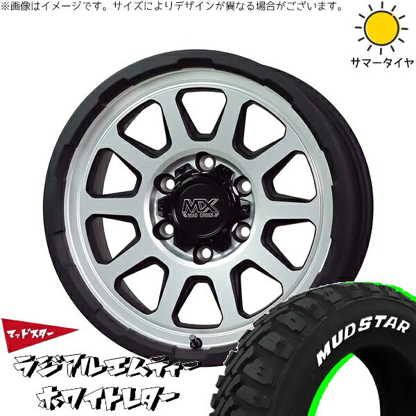 マッドスター ラジアル M/T (RADIAL M/T) 195/80R15 ＋ マッドクロス レンジャー マットシルバー 15インチ 6J +33 6H139.7P サマー・ホイール4本セット。1枚目。