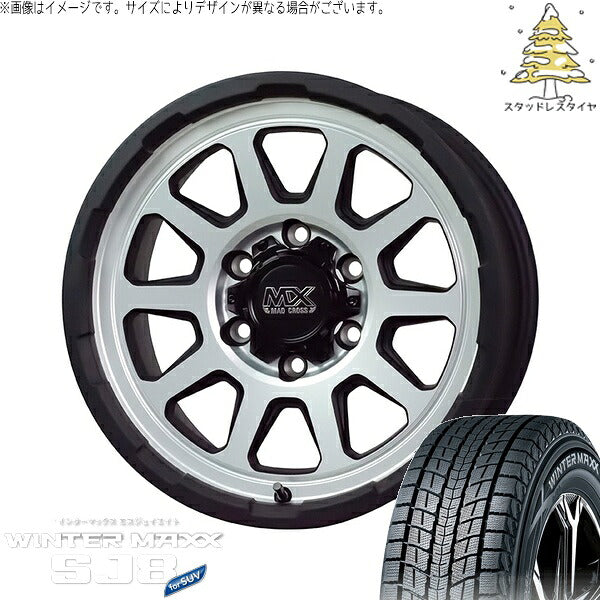ダンロップ ウィンターマックス SJ8+ 215/70R16 ＋ マッドクロス レンジャー マットシルバー 16インチ 6.5J +38 6H139.7P スタッドレス・ホイール4本セット。1枚目。