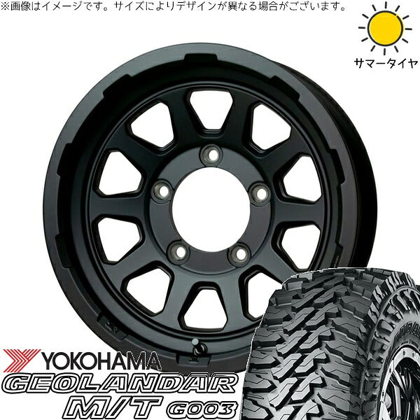ヨコハマタイヤ ジオランダー M/T G003 175/80R16 ＋ マッドクロス レンジャー マットブラック 16インチ 5.5J +20 5H139.7P サマー・ホイール4本セット。1枚目。