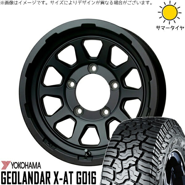 ヨコハマタイヤ ジオランダー X-AT G016 195R16 ＋ マッドクロス レンジャー マットブラック 16インチ 5.5J +20 5H139.7P サマー・ホイール4本セット。1枚目。