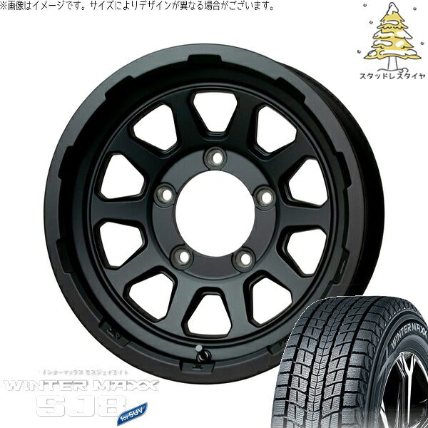 ダンロップ ウィンターマックス SJ8+ 175/80R16 ＋ マッドクロス レンジャー マットブラック 16インチ 5.5J +20 5H139.7P スタッドレス・ホイール4本セット。1枚目。