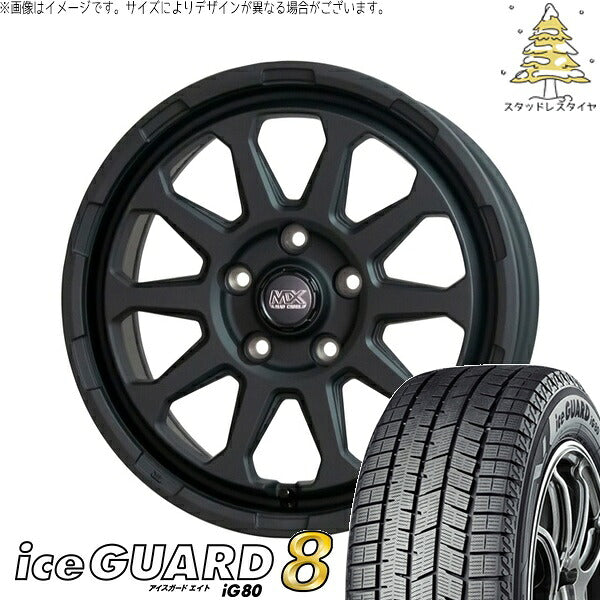 ヨコハマタイヤ アイスガードエイト IG80 215/45R17 ＋ マッドクロス レンジャー マットブラック 17インチ 7J +45 5H114.3P スタッドレス・ホイール4本セット。1枚目。