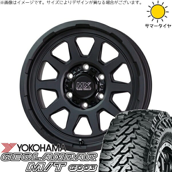 ヨコハマタイヤ ジオランダー M/T G003 265/65R17 ＋ マッドクロス レンジャー マットブラック 17インチ 8J +20 6H139.7P サマー・ホイール4本セット。1枚目。