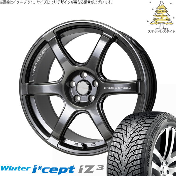 ハンコック ウィンターアイセプト IZ3 W636 195/55R16 ＋ クロススピード RS6 ダイヤモンドブラック 16インチ 6J +45 4H100P スタッドレス・ホイール4本セット。1枚目。