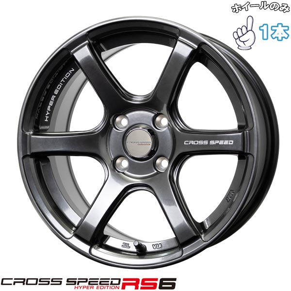 16インチ アルミホイール 4穴100 | ホットスタッフ クロススピード RS6 6J +45 1本