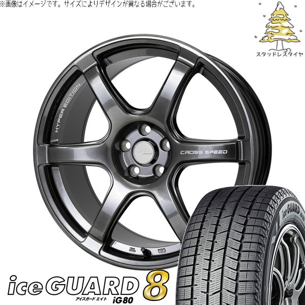 ヨコハマタイヤ アイスガードエイト IG80 225/40R18 ＋ クロススピード RS6 ダイヤモンドブラック 18インチ 8.5J +38 5H114.3P スタッドレス・ホイール4本セット。1枚目。