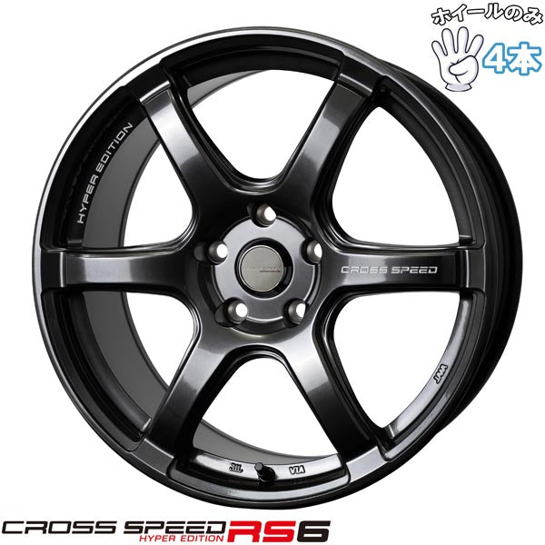 17インチ アルミホイール 5穴100 | ホットスタッフ クロススピード RS6 7.5J +48 4本セット