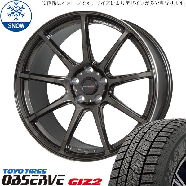トーヨータイヤ OBSERVE 195/65R15 ＋ クロススピード RS9 グロスガンメタ 15インチ 5.5J +43 4H100P スタッドレス・ホイール4本セット。1枚目。