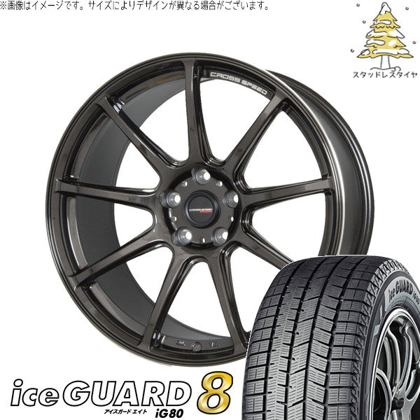 ヨコハマタイヤ アイスガードエイト IG80 165/60R14 ＋ クロススピード RS9 グロスガンメタ 14インチ 4.5J +45 4H100P スタッドレス・ホイール4本セット。1枚目。