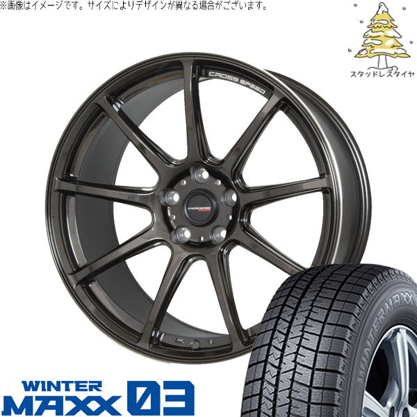 ダンロップ ウィンターマックス03 165/50R15 ＋ クロススピード RS9 グロスガンメタ 15インチ 4.5J +45 4H100P スタッドレス・ホイール4本セット。1枚目。