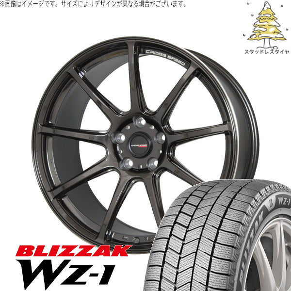 ブリヂストン ブリザック WZ-1 205/55R16 ＋ クロススピード RS9 グロスガンメタ 16インチ 6J +45 4H100P スタッドレス・ホイール4本セット。1枚目。