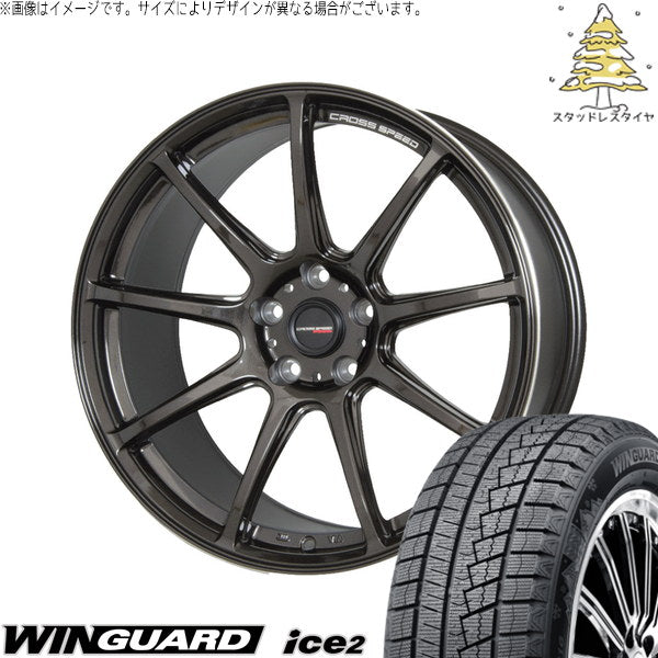 ネクセン ウィンガード アイス2 225/40R18 ＋ クロススピード RS9 グロスガンメタ 18インチ 8.5J +45 5H100P スタッドレス・ホイール4本セット。1枚目。