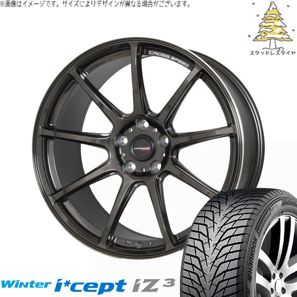 ハンコック ウィンターアイセプト IZ3 W636 225/55R17 ＋ クロススピード RS9 グロスガンメタ 17インチ 7J +50 5H100P スタッドレス・ホイール4本セット。1枚目。