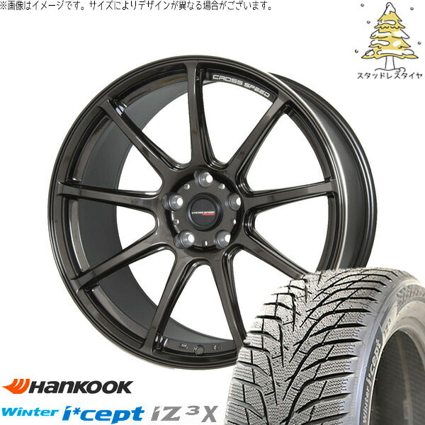 ハンコック ウィンターアイセプト IZ3X W636A 225/65R17 ＋ クロススピード RS9 グロスガンメタ 17インチ 7J +50 5H100P スタッドレス・ホイール4本セット。1枚目。