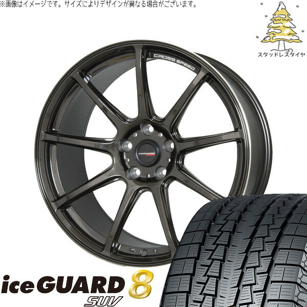 ヨコハマタイヤ アイスガード8 SUV 225/55R18 ＋ クロススピード RS9 グロスガンメタ 18インチ 7.5J +38 5H114.3P スタッドレス・ホイール4本セット。1枚目。