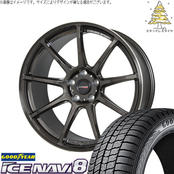 グッドイヤー アイスナビ8 215/45R17 ＋ クロススピード RS9 グロスガンメタ 17インチ 7J +48 5H114.3P スタッドレス・ホイール4本セット。1枚目。