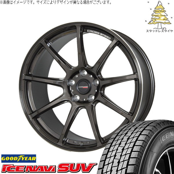 グッドイヤー アイスナビ SUV 225/60R18 ＋ クロススピード RS9 グロスガンメタ 18インチ 7.5J +48 5H114.3P スタッドレス・ホイール4本セット。1枚目。