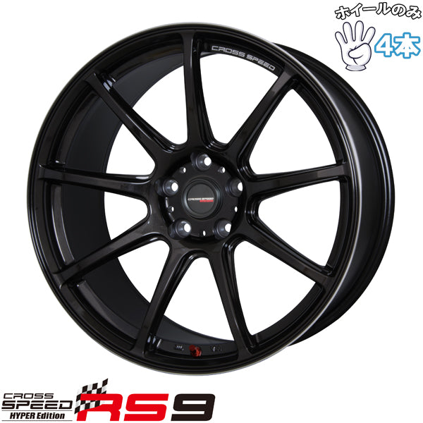 19インチ アルミホイール 5穴100 | ホットスタッフ クロススピード RS9 8.5J +45 4本セット