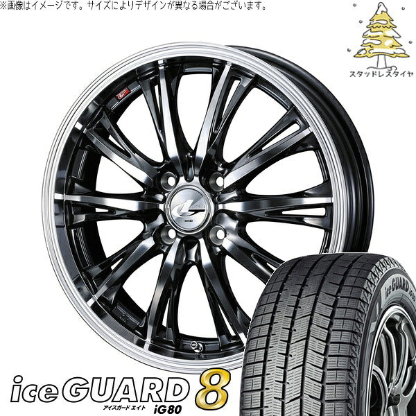 ヨコハマタイヤ アイスガードエイト IG80 165/55R14 ＋ レオニス RT ブラックメタルコート/ミラーカット 14インチ 4.5J +45 4H100P スタッドレス・ホイール4本セット。1枚目。