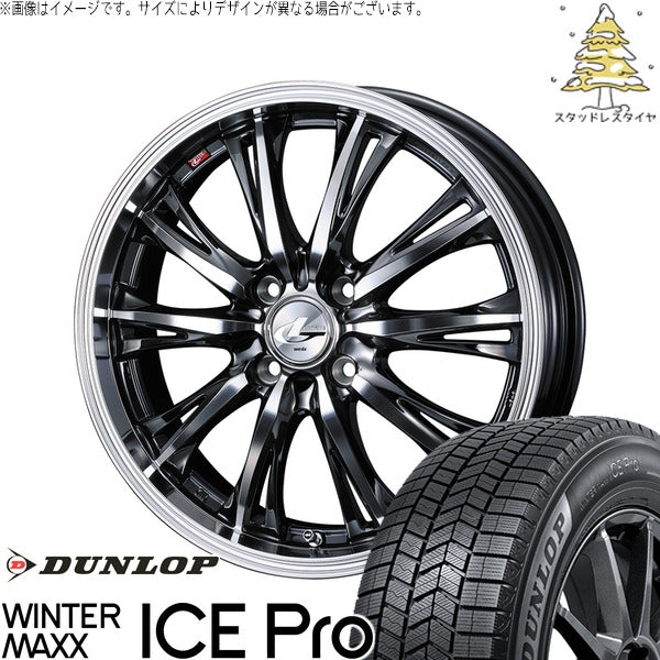 ダンロップ ウィンターマックス ICE Pro 195/55R16 ＋ レオニス RT ブラックメタルコート/ミラーカット 16インチ 6J +50 4H100P スタッドレス・ホイール4本セット。1枚目。