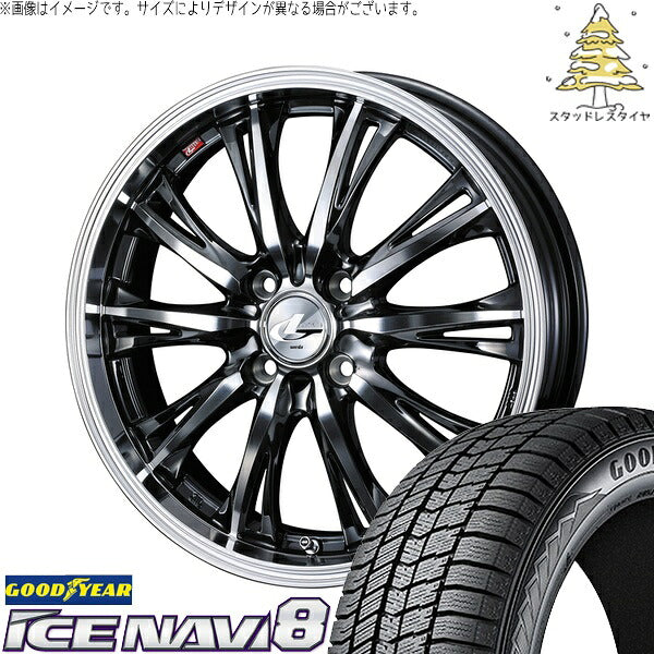 グッドイヤー アイスナビ8 185/55R16 ＋ レオニス RT ブラックメタルコート/ミラーカット 16インチ 6J +50 4H100P スタッドレス・ホイール4本セット。1枚目。