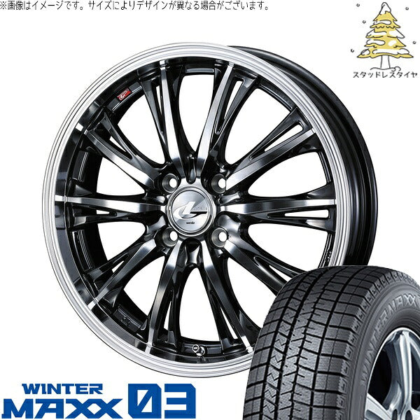 ダンロップ ウィンターマックス03 205/55R16 ＋ レオニス RT ブラックメタルコート/ミラーカット 16インチ 6J +42 4H100P スタッドレス・ホイール4本セット。1枚目。