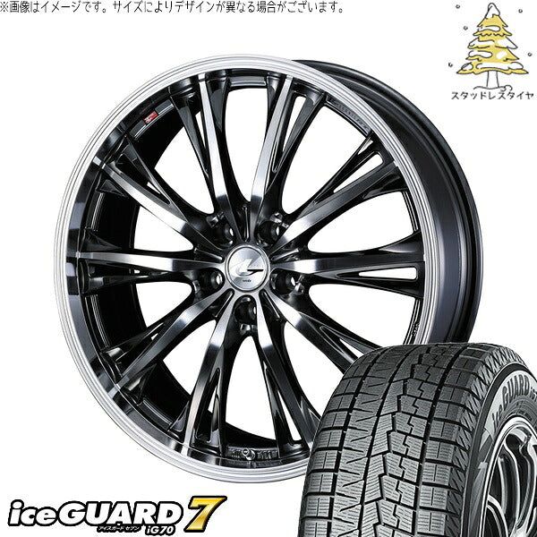 ヨコハマタイヤ アイスガードセブン IG70 225/65R17 ＋ レオニス RT ブラックメタルコート/ミラーカット 17インチ 6.5J +52 5H114.3P スタッドレス・ホイール4本セット。1枚目。