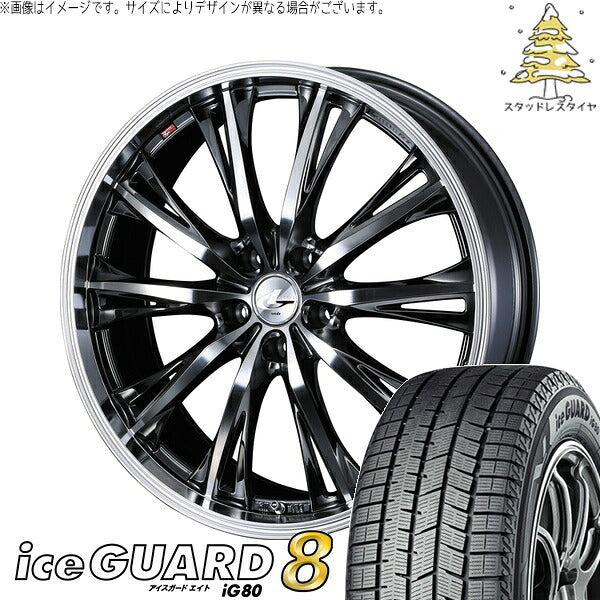 ヨコハマタイヤ アイスガードエイト IG80 205/50R17 ＋ レオニス RT ブラックメタルコート/ミラーカット 17インチ 6.5J +52 5H114.3P スタッドレス・ホイール4本セット。1枚目。