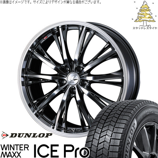 ダンロップ ウィンターマックス ICE Pro 225/50R18 ＋ レオニス RT ブラックメタルコート/ミラーカット 18インチ 7J +55 5H114.3P スタッドレス・ホイール4本セット。1枚目。