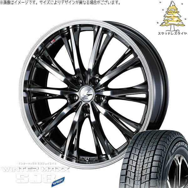 ダンロップ ウィンターマックス SJ8+ 225/60R18 ＋ レオニス RT ブラックメタルコート/ミラーカット 18インチ 7J +47 5H114.3P スタッドレス・ホイール4本セット。1枚目。