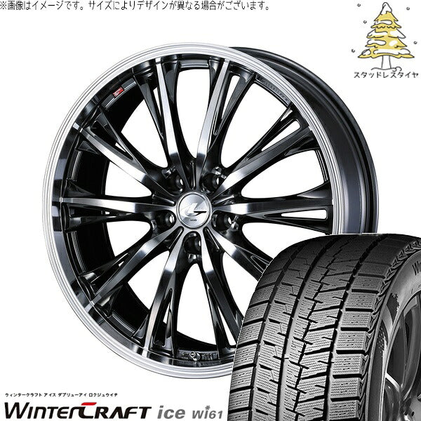 クムホ ウィンタークラフト アイス Wi61 215/50R17 ＋ レオニス RT ブラックメタルコート/ミラーカット 17インチ 7J +42 5H114.3P スタッドレス・ホイール4本セット。1枚目。