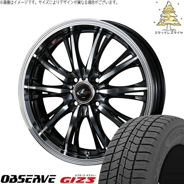 トーヨータイヤ オブザーブ GIZ3 175/55R15 ＋ レオニス RT パールブラック/ミラーカット 15インチ 5.5J +43 4H100P スタッドレス・ホイール4本セット。1枚目。