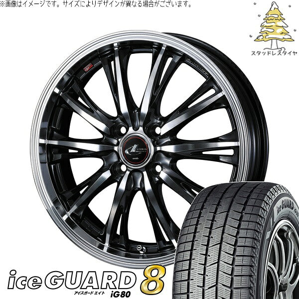 ヨコハマタイヤ アイスガードエイト IG80 195/65R15 ＋ レオニス RT パールブラック/ミラーカット 15インチ 5.5J +43 4H100P スタッドレス・ホイール4本セット。1枚目。