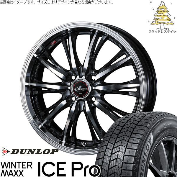 ダンロップ ウィンターマックス ICE Pro 195/45R16 ＋ レオニス RT パールブラック/ミラーカット 16インチ 6J +50 4H100P スタッドレス・ホイール4本セット。1枚目。