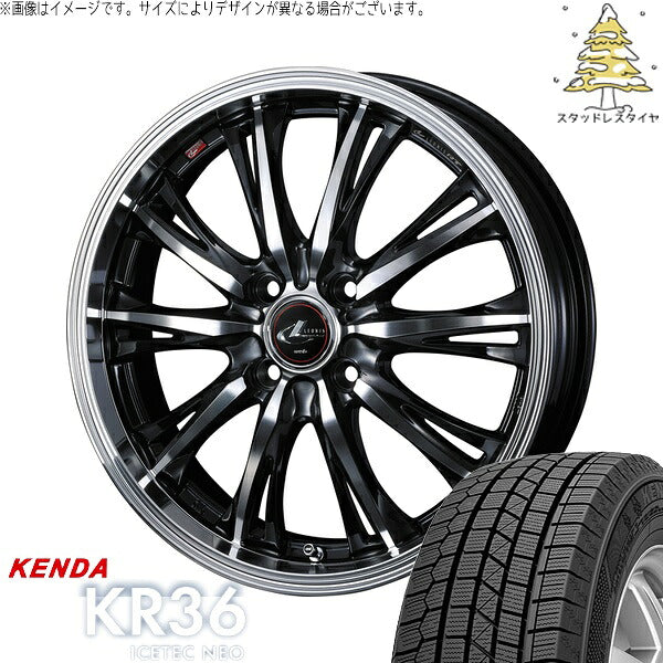 ケンダ アイステックネオ KR36 165/55R15 ＋ レオニス RT パールブラック/ミラーカット 15インチ 5.5J +43 4H100P スタッドレス・ホイール4本セット。1枚目。