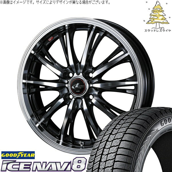 グッドイヤー アイスナビ8 165/55R15 ＋ レオニス RT パールブラック/ミラーカット 15インチ 5.5J +43 4H100P スタッドレス・ホイール4本セット。1枚目。