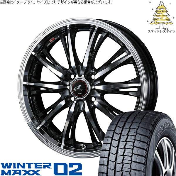ダンロップ ウィンターマックス02 175/60R16 ＋ レオニス RT パールブラック/ミラーカット 16インチ 6J +42 4H100P スタッドレス・ホイール4本セット。1枚目。
