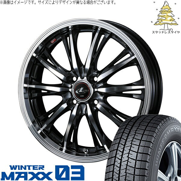 ダンロップ ウィンターマックス03 195/45R16 ＋ レオニス RT パールブラック/ミラーカット 16インチ 6J +42 4H100P スタッドレス・ホイール4本セット。1枚目。