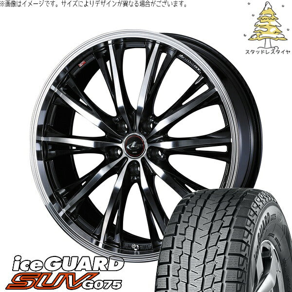 ヨコハマタイヤ アイスガード SUV G075 255/50R20 ＋ レオニス RT パールブラック/ミラーカット 20インチ 8.5J +45 5H114.3P スタッドレス・ホイール4本セット。1枚目。