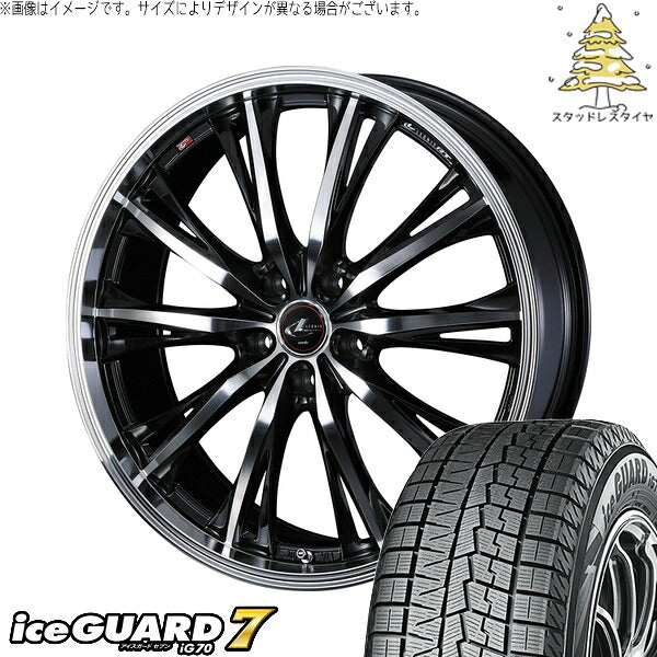 ヨコハマタイヤ アイスガードセブン IG70 225/65R17 ＋ レオニス RT パールブラック/ミラーカット 17インチ 7J +53 5H114.3P スタッドレス・ホイール4本セット。1枚目。