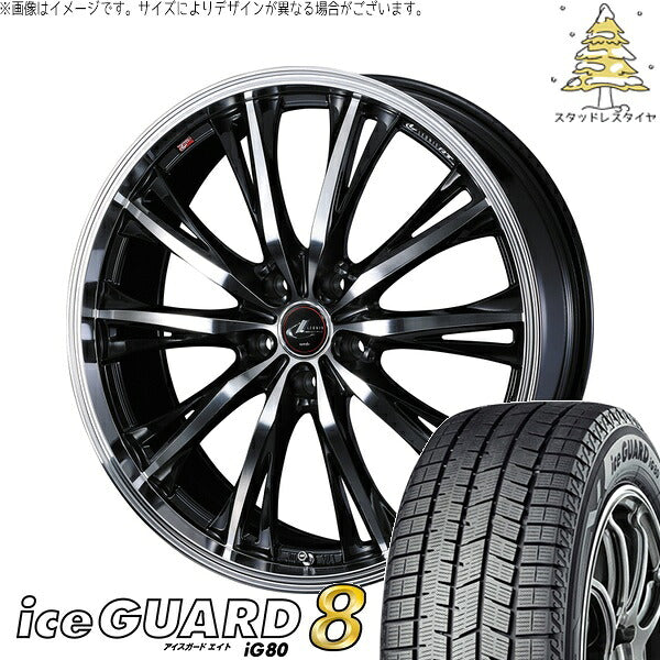ヨコハマタイヤ アイスガードエイト IG80 225/55R18 ＋ レオニス RT パールブラック/ミラーカット 18インチ 8J +42 5H114.3P スタッドレス・ホイール4本セット。1枚目。