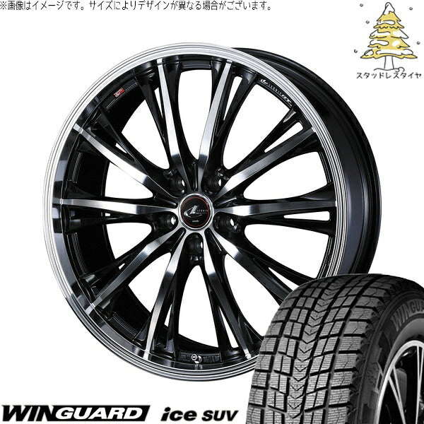 ネクセン ウィンガードアイス SUV 225/60R17 ＋ レオニス RT パールブラック/ミラーカット 17インチ 7J +47 5H100P スタッドレス・ホイール4本セット。1枚目。