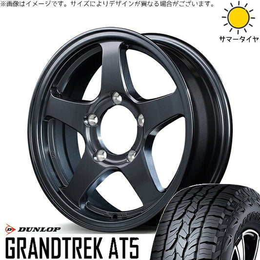 ダンロップ グラントレック AT5 225/70R16 ＋ MIDホイール オフパフォーマー RT-5N+II ダークガンメタ2 16インチ 5.5J +22 5H139.7P サマー・ホイール4本セット。1枚目。