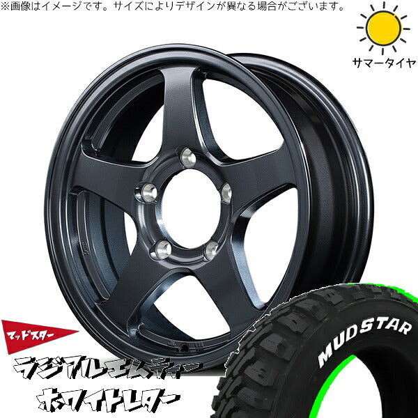マッドスター ラジアル M/T (RADIAL M/T) 215/70R16 ＋ MIDホイール オフパフォーマー RT-5N+II ダークガンメタ2 16インチ 5.5J +22 5H139.7P サマー・ホイール4本セット。1枚目。