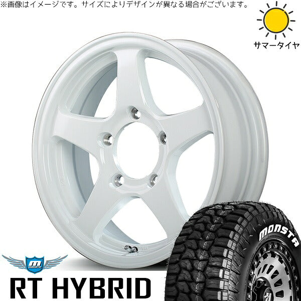 モンスタタイヤ RTハイブリッド (RT HYBRID) 185/85R16 ＋ MIDホイール オフパフォーマー RT-5N+II ナチュラルホワイト2 16インチ 5.5J +22 5H139.7P サマー・ホイール4本セット。1枚目。