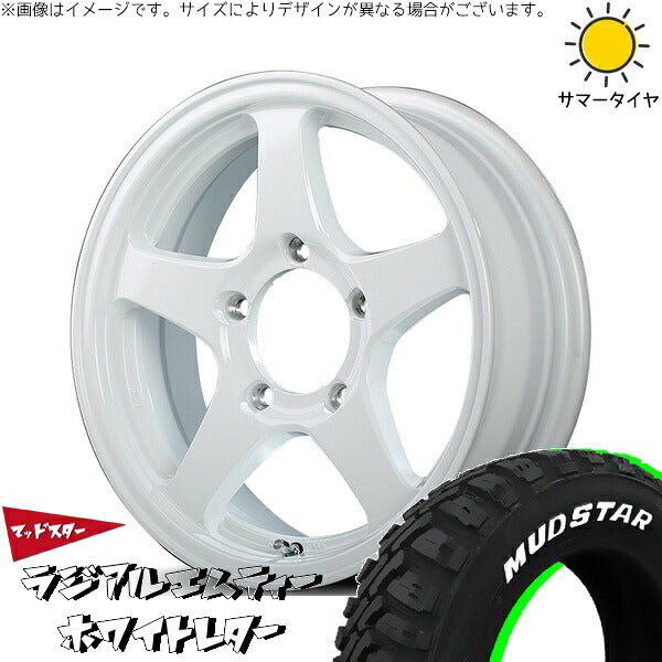 マッドスター ラジアル M/T (RADIAL M/T) 225/70R16 ＋ MIDホイール オフパフォーマー RT-5N+II ナチュラルホワイト2 16インチ 5.5J +22 5H139.7P サマー・ホイール4本セット。1枚目。