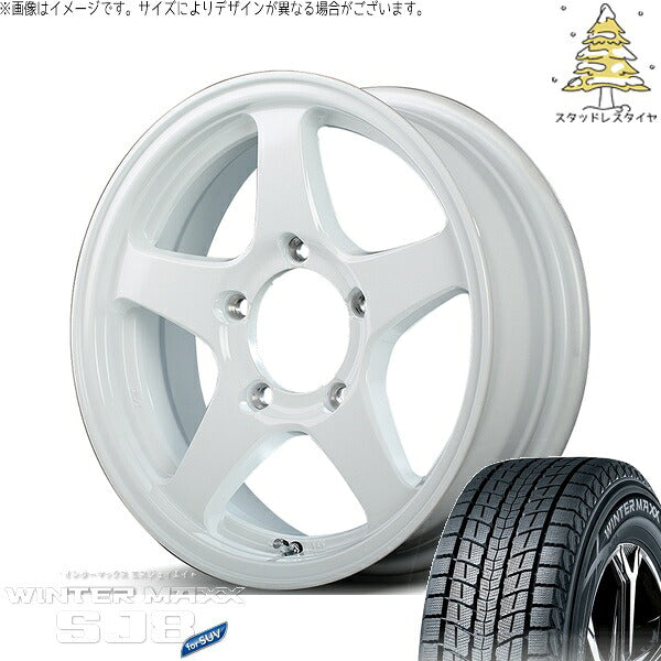 ダンロップ ウィンターマックス SJ8+ (WINTERMAXX SJ8+) 225/70R16 ＋ MIDホイール オフパフォーマー RT-5N+II ナチュラルホワイト2 16インチ 5.5J +22 5H139.7P スタッドレス・ホイール4本セット。1枚目。